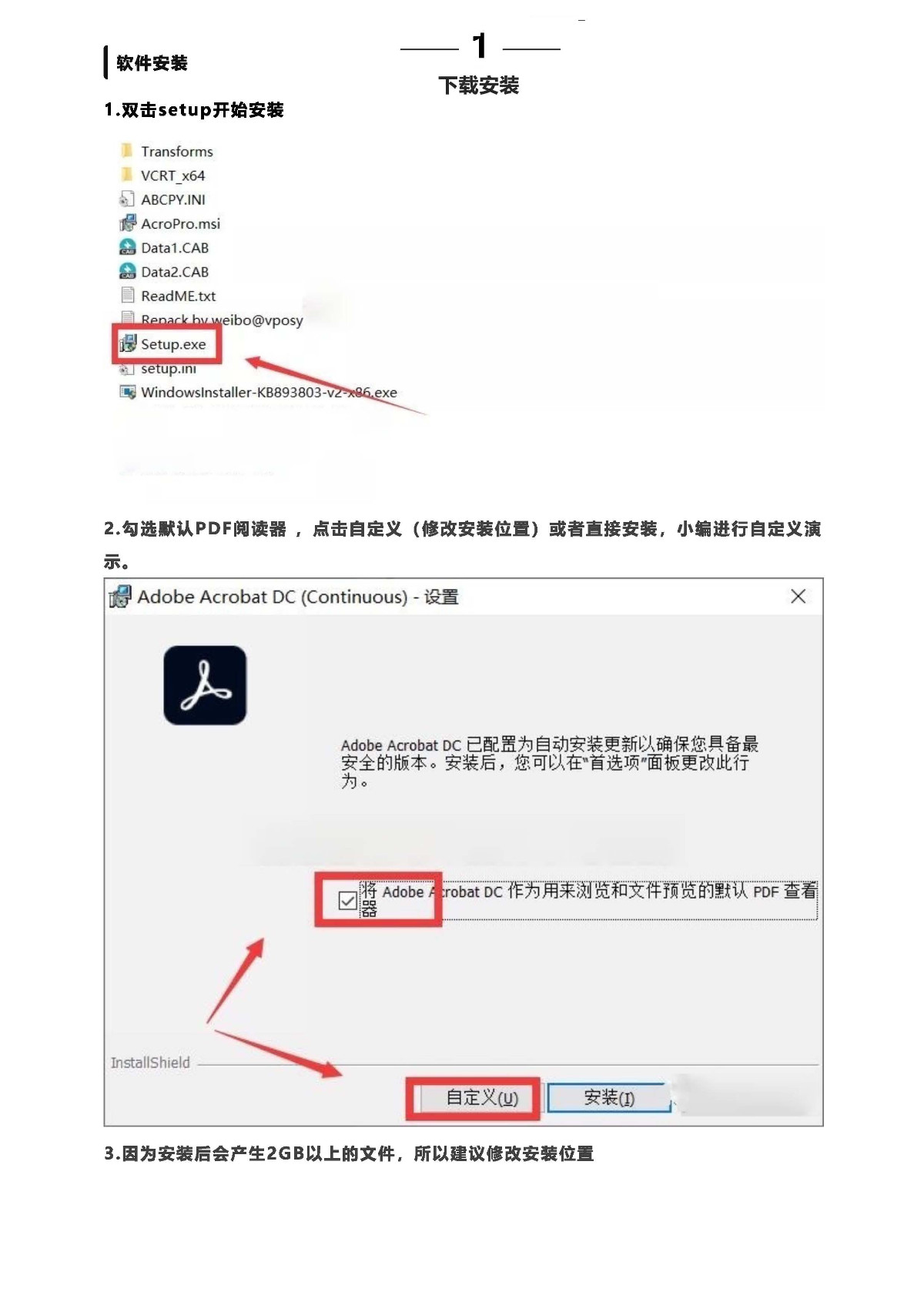 PDF编辑 转换 合并 提取 删页等