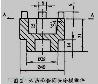 六凸面套筒头冷模锻工艺及模具设计