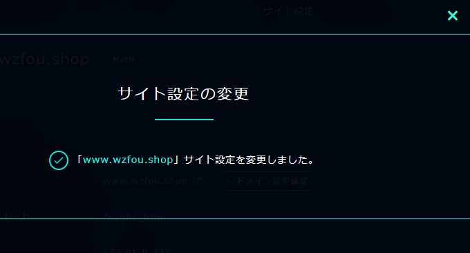 Xrea免费空间提交成功