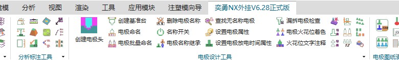 UG自动出图免费版安装教程使用教程都在里面