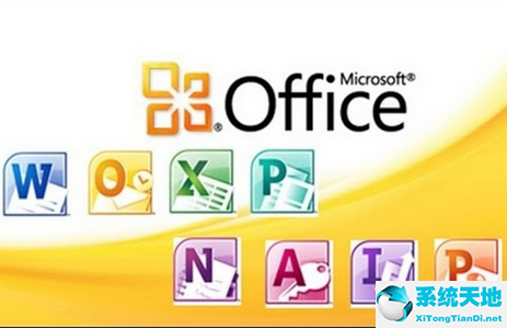 Office 2007SP3 3in1(绿色精简版)