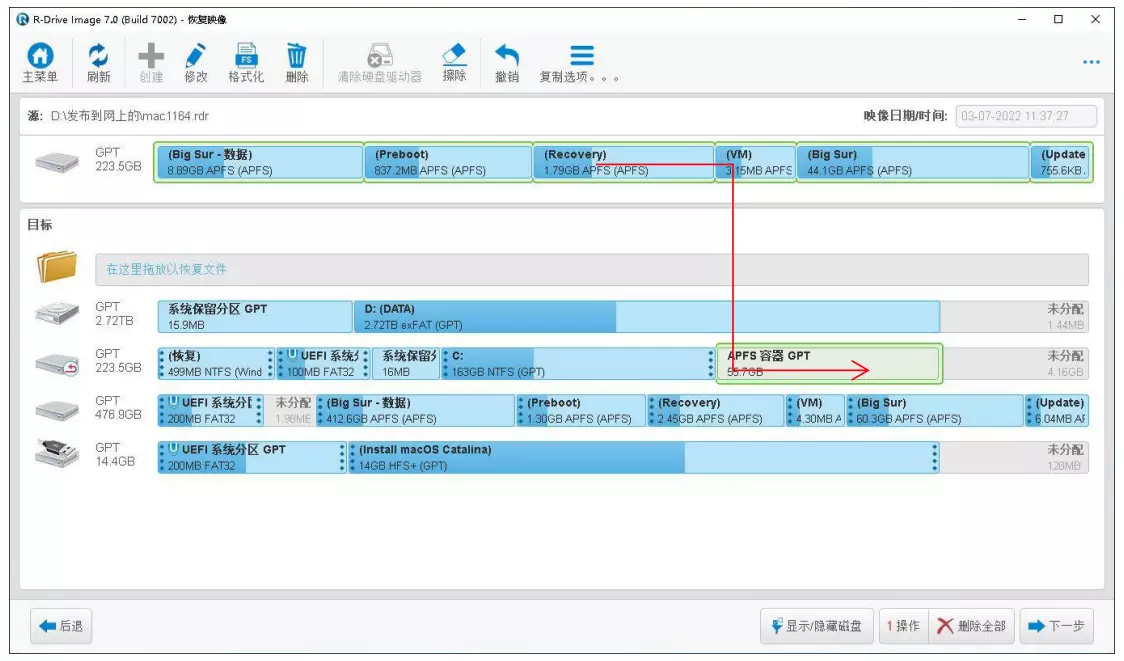 【老吴黑苹果】macOS黑苹果系统镜像恢复版安装新教程 2022 【老吴黑苹果】macOS黑苹果系统镜像恢复版安装新教程 2022