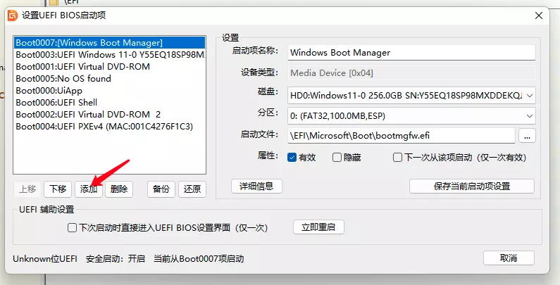 【老吴黑苹果】macOS黑苹果系统镜像恢复版安装新教程 2022 【老吴黑苹果】macOS黑苹果系统镜像恢复版安装新教程 2022