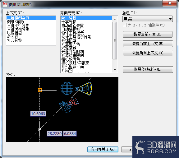 AutoCAD安装后需要进行哪些设置？