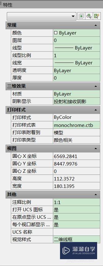 CAD特性里没有文字项怎么办？